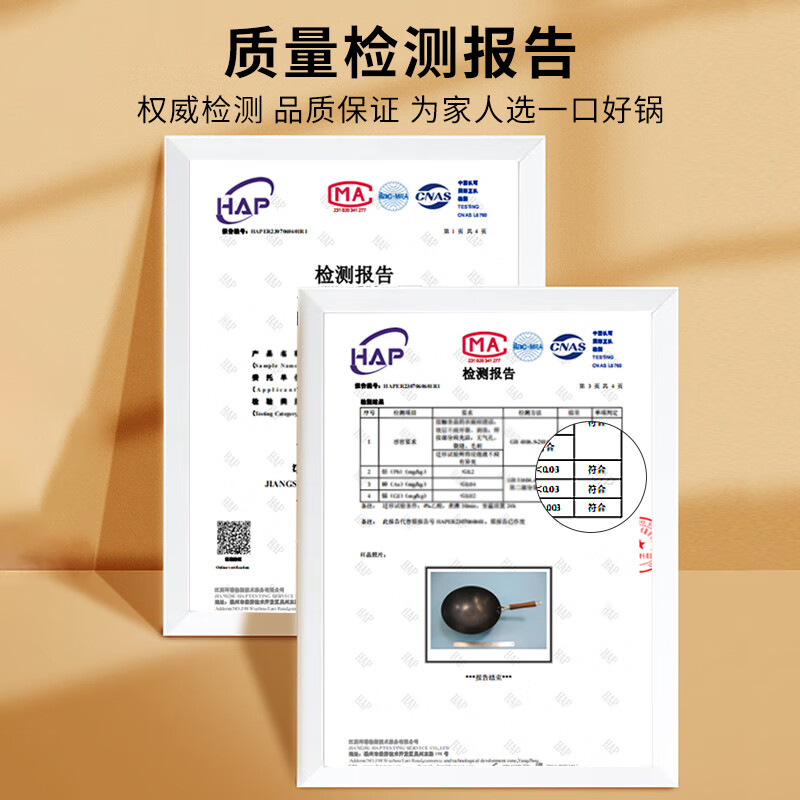 金存炒锅铁锅 轻便炒菜锅无涂层不易生锈传统家用圆底不易粘锅 轻便铁锅32cm+玻璃盖 32cm