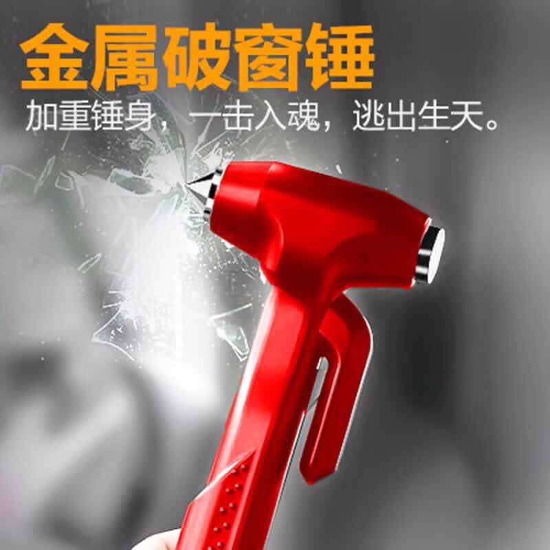 中加沃安多功能汽车安全锤车载逃生救援破窗器应急消防锤 标准款安全