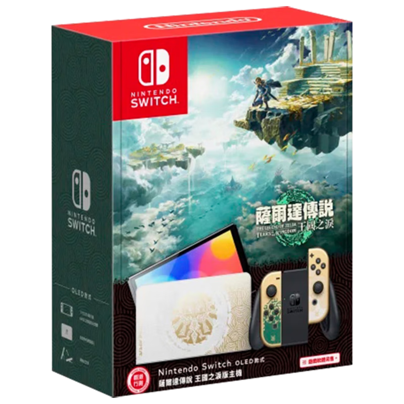 Nintendo 任天堂 日版 Switch OLED 游戏主机 王国之泪限定版 港版