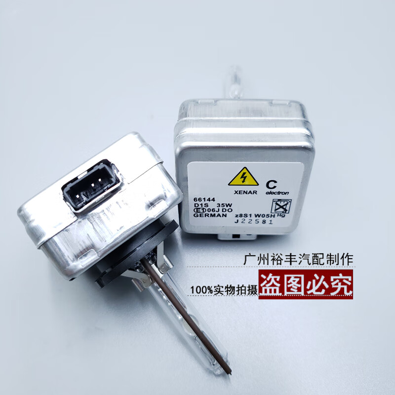 d1s氙气灯泡gl8新君威gs昂科雷d3s疝气大灯灯泡 4300k原车色温 d1s