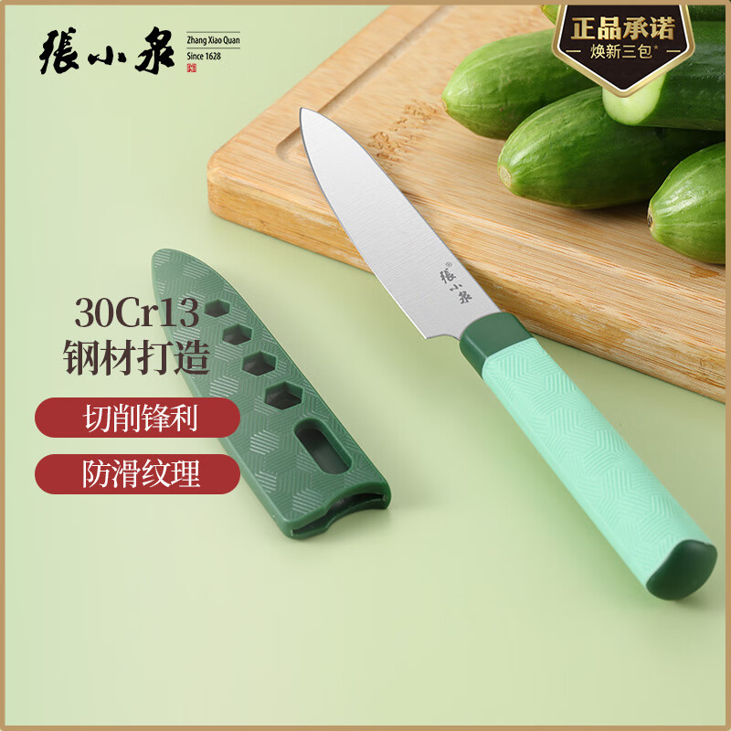 抢先一步!跟踪京东100034317853价格走势,获取最佳优惠!