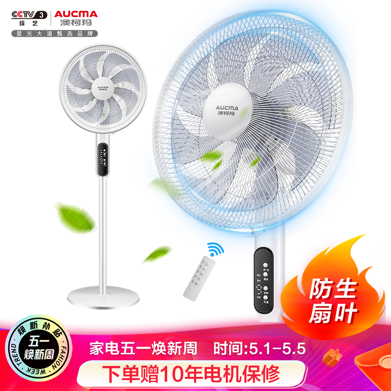 京东数码家电 2021-05-03 - 第12张 | 最新购物优惠券 京东数码家电 2021-05-03 - 第12张 | 最新购物优惠券