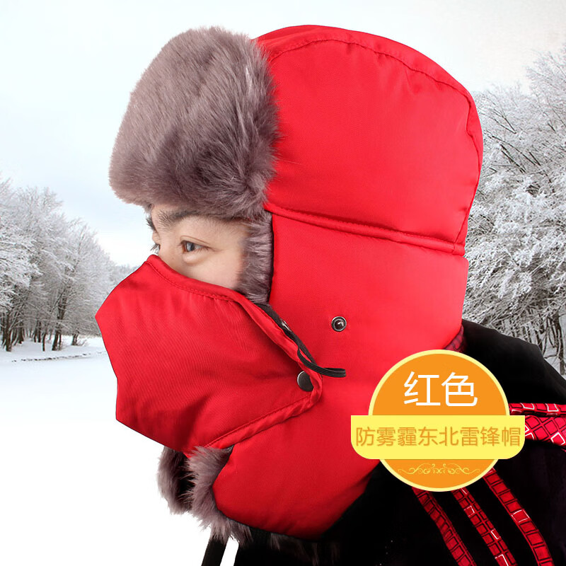 冷库防寒帽子冬季加厚东北棉帽子男雷锋帽蒙古老头劳保专用大棉帽