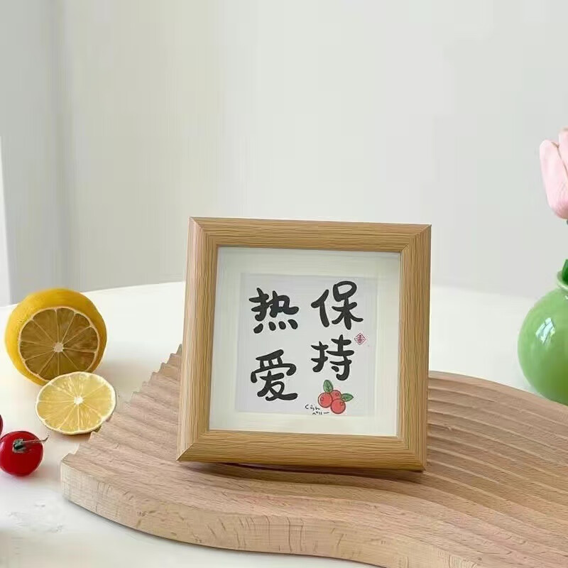 文字小相框摆台办公室励志桌面摆件礼物立体中空油画框 保持热爱(10*
