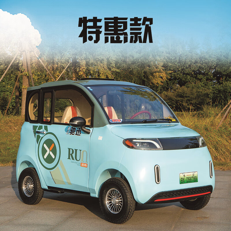 冠力熊新能源電動四輪車女士小型電瓶車接送上下班低速全封閉家用代步車 裸車（無電瓶不包郵）