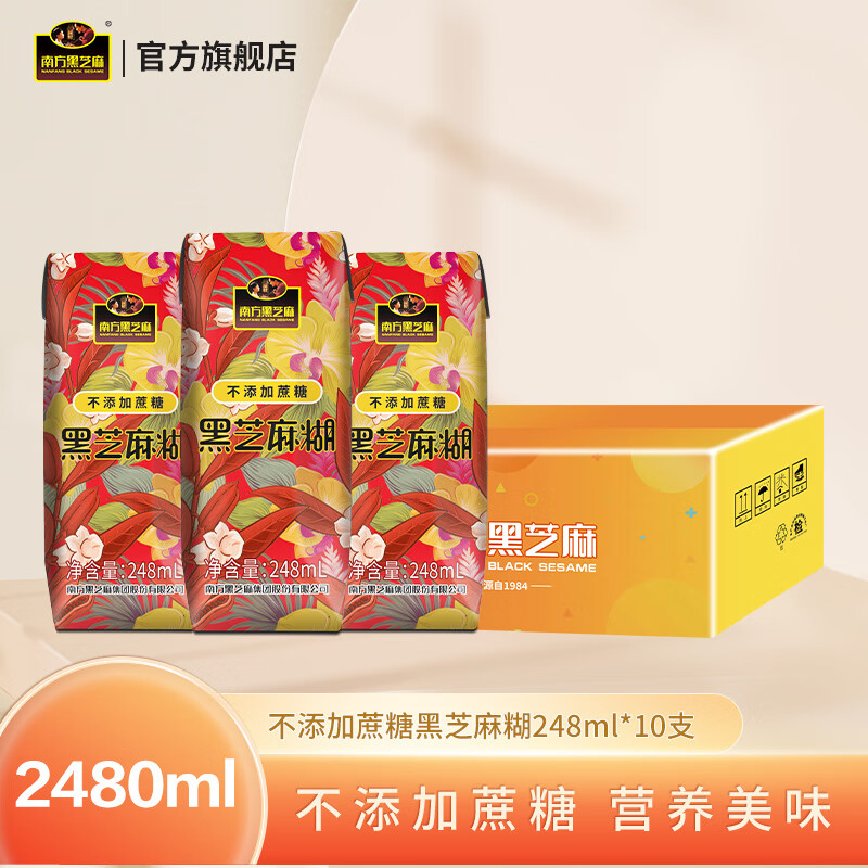 冲饮谷物怎么才能买到最低价|冲饮谷物价格历史