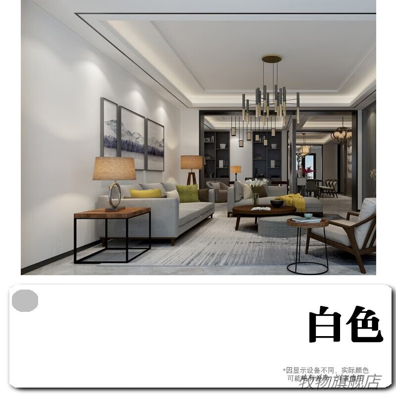 墨绿色乳胶漆室内复古绿墙漆孔雀蓝墙面漆家用内墙客厅电视背景墙