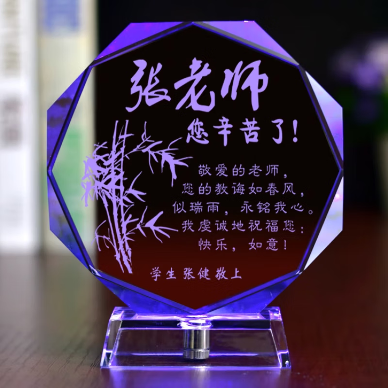 摆件定制老师教师节照片刻字创意礼品感恩 模板一:老师您辛苦了茆蹇