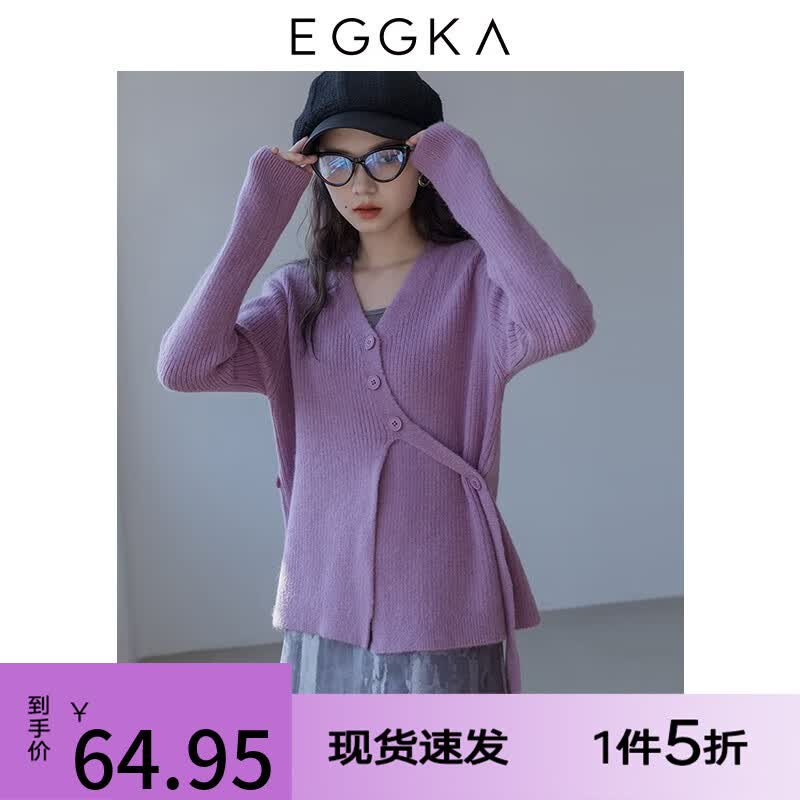 EGGKA单排扣v领毛衣女慵懒风秋季新款不规则长袖针织开衫上衣 紫色 均码使用感如何?