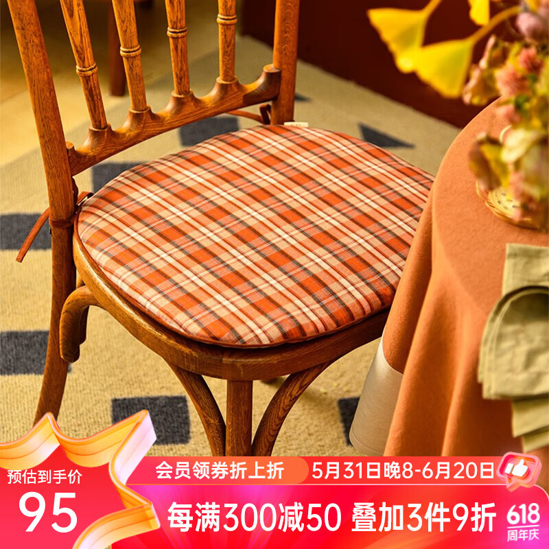 阳春小镇(april town) 家用餐厅椅垫红木方椅坐垫凳子坐垫复古印花方