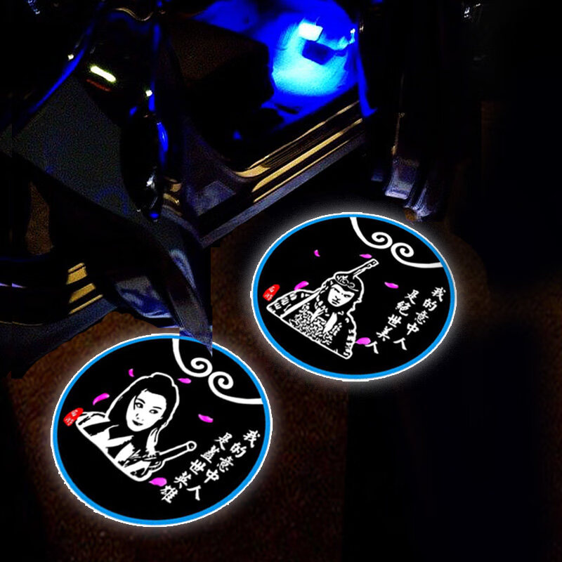 【精品装饰灯推荐】定制车门迎宾灯图案开门镭射投影氛围感应照地灯