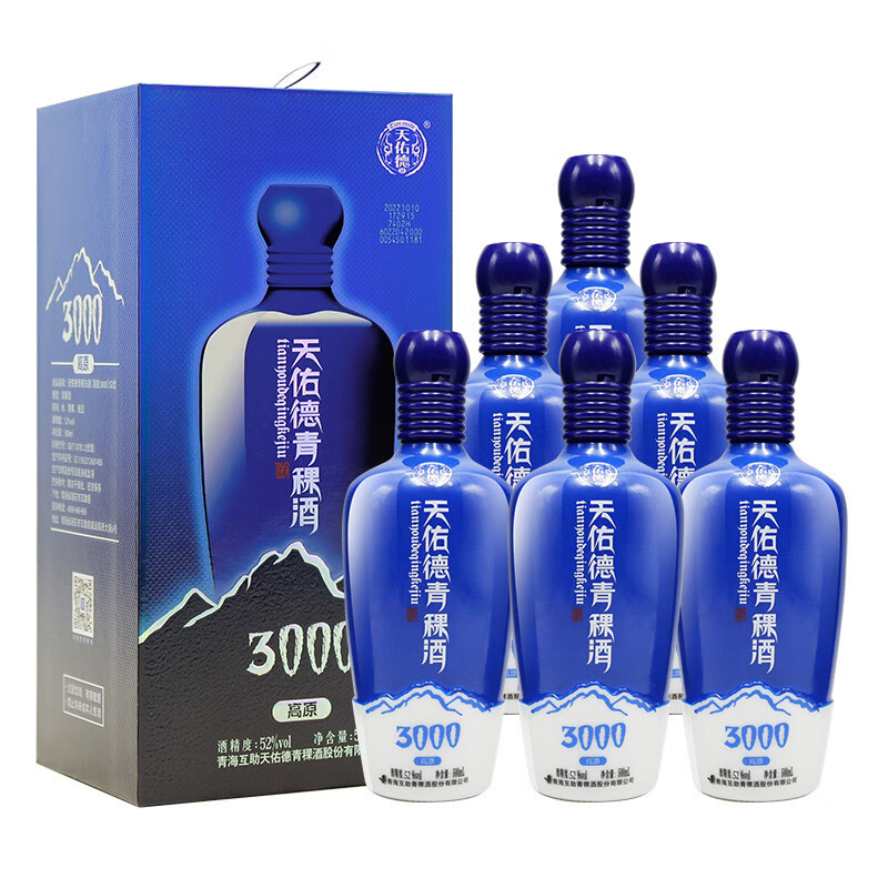 天佑德青稞酒 52度升级版海拔3000 清香型白酒500ml*6瓶 整箱装青海互助