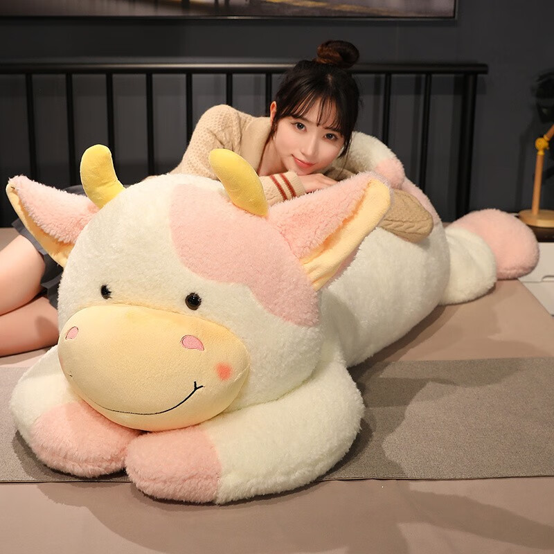 花梦瑶（HUAMENGYAO）布娃娃女孩抱着睡奶牛玩偶床上夹腿抱枕男生款睡觉超大牛毛绒玩具 粉色牛 1.1米