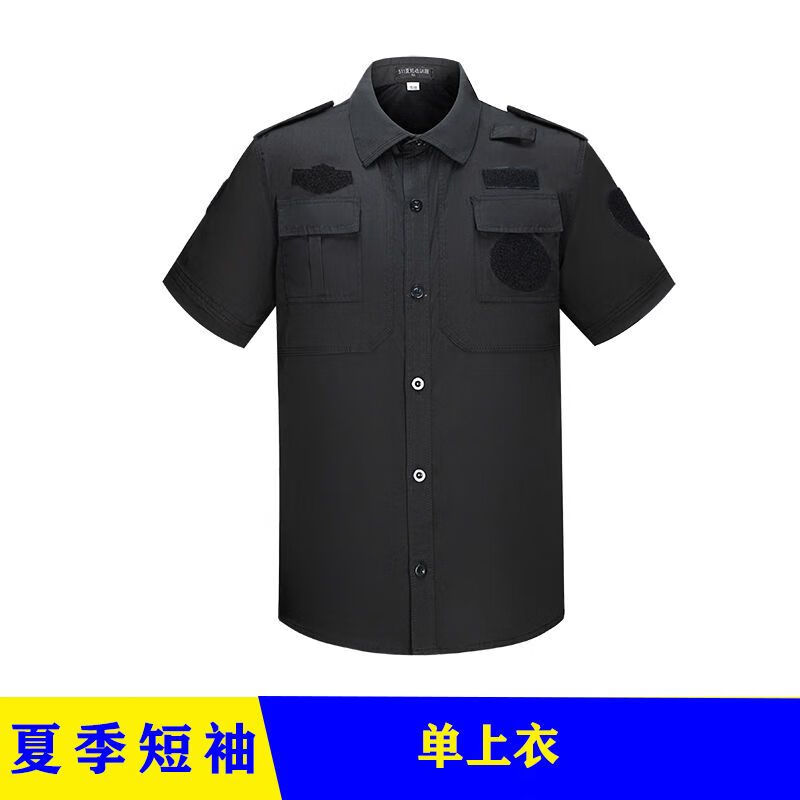 蔻玥地铁安检员工作服保安服秋装短袖套装春秋长袖春秋季男女春秋黑色