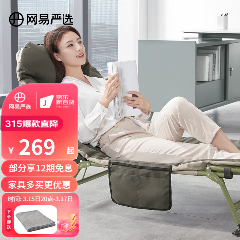 分享下网易严选折叠床良心点评？入手二周真相分享