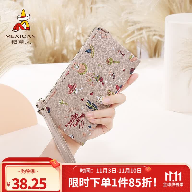 稻草人(MEXICAN)手拿包女士包包大容量手抓包长款零钱包卡包女多功能手机包百搭包 卡其怎么看?