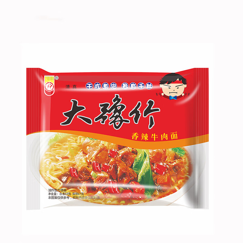 豫竹大豫竹方便面新口味整箱袋装香辣牛肉多口味干吃脆面泡面方便速食 【10袋】香辣牛肉面