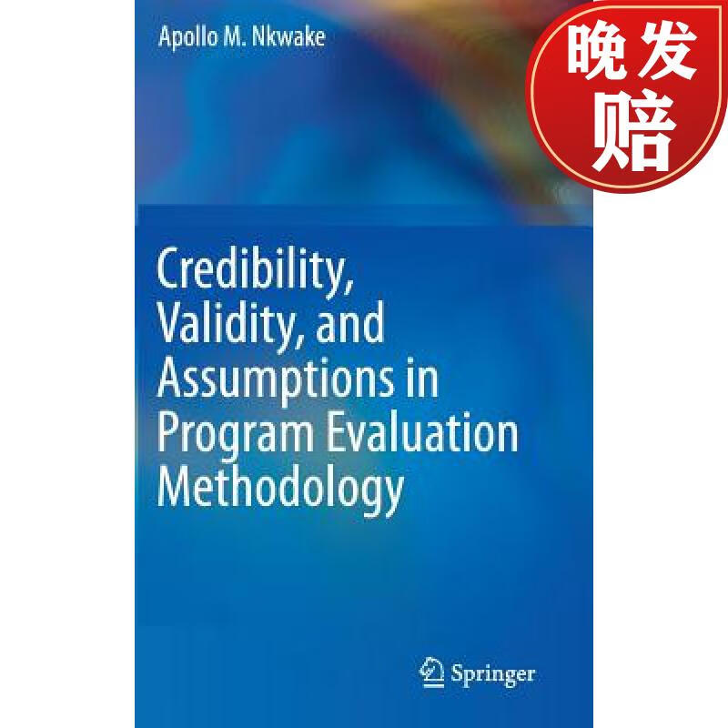 【4周达】credibility, validity, and assumptions in program