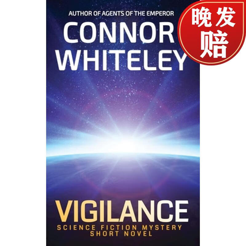 【4周达】vigilance: science fiction mystery short novel