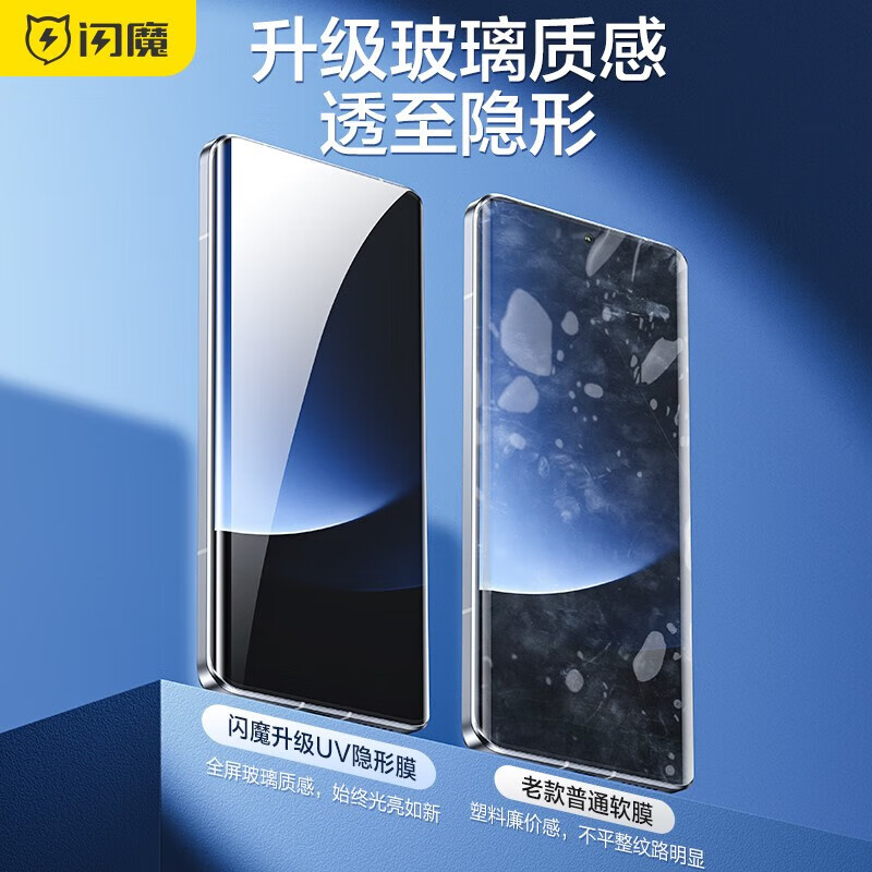 闪魔 小米Civi3手机膜 civi3非钢化水凝曲面xiaomi全屏覆盖超清软膜防指纹无白边保护贴膜 【超清水凝膜】3片+神器 收藏加购享VIP特权