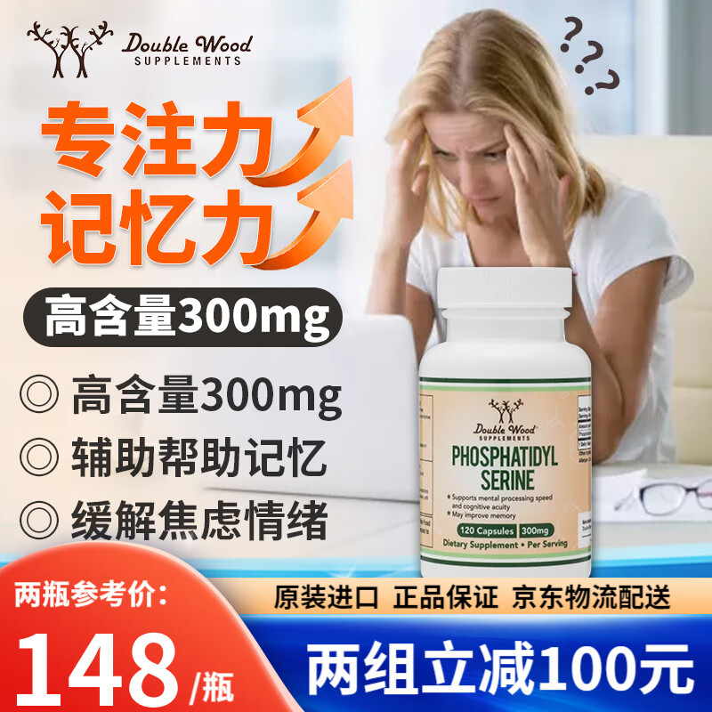 改善睡眠历史价格查询小程序|改善睡眠价格历史