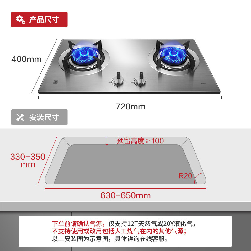 樱花 SAKURA 燃气灶双灶不锈钢 台嵌两用 升级4.2KW大火力 聚能爆炒 条形旋火 BGZ01（液化气）