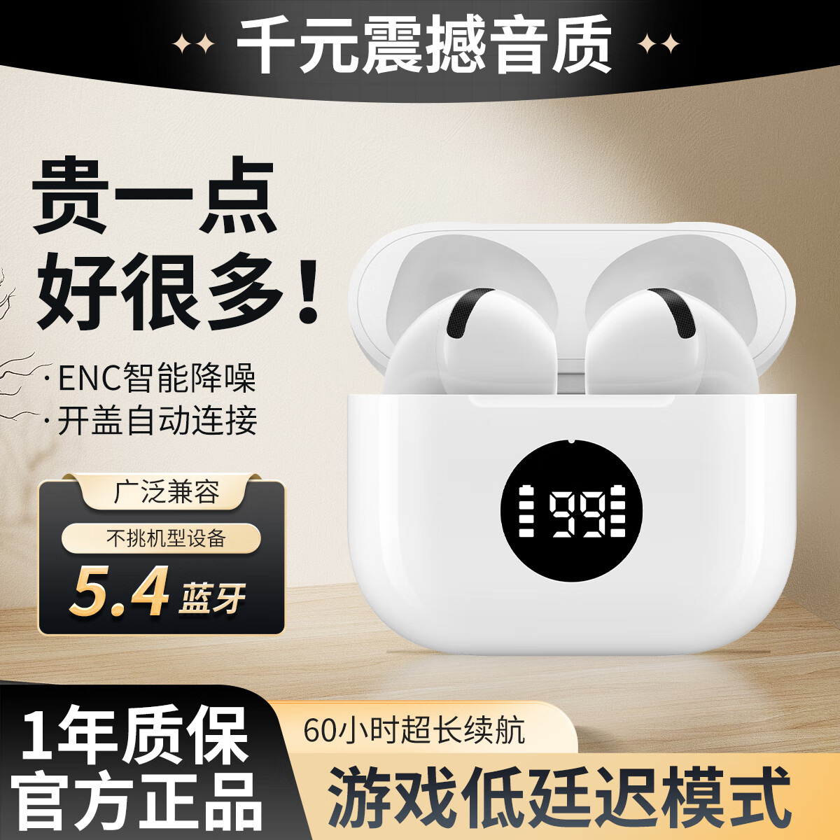 原装正品适用小米红米Note11Tpro/11T/11手机专用真无线蓝牙耳机 顶配版【皎月白】