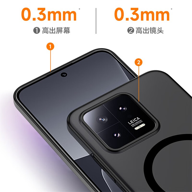 闪曼巴适用于小米15手机壳小米13超薄magsafe磁吸散热xiaomi14pro磨砂半透明商务保护套 透黑【磁吸冰雾壳】强磁吸附 小米13