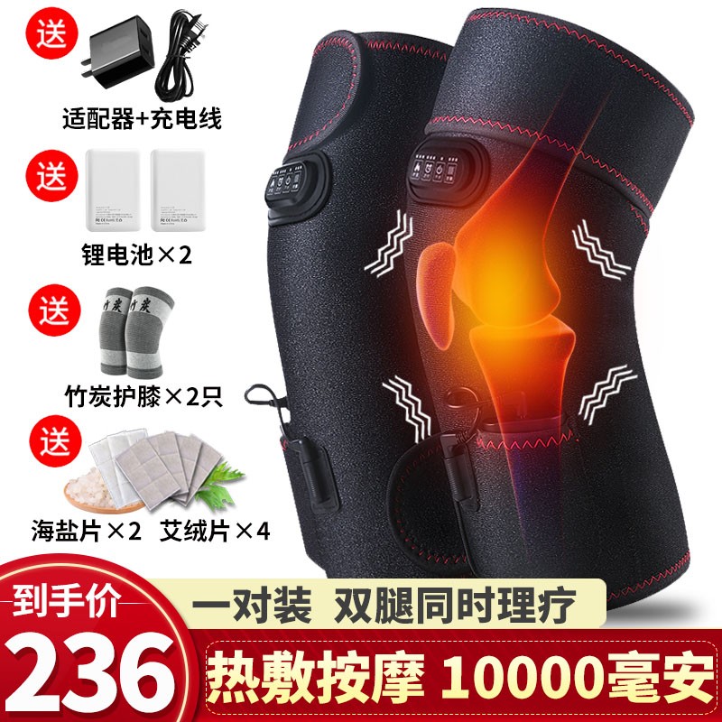 俞兆林养生器械:价格行情&推荐膝盖理疗仪、腿部按摩器