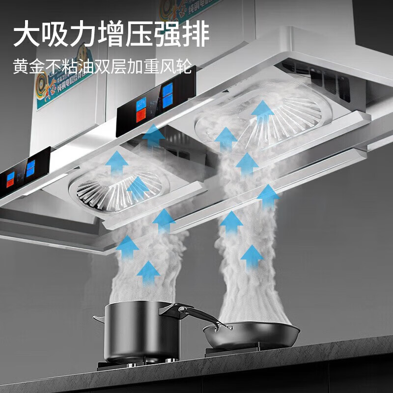 柴火灶油烟机选哪款比较好？测评这6款高效吸烟，厨房清新无烟-图片4