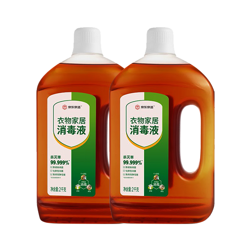 京东京造 消毒液2kg×2瓶 家居宠物环境除菌除螨 杀菌率99.999%