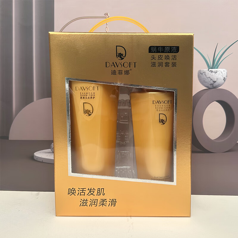 迪菲娜洗发水清爽去屑蜗牛原液滋润柔顺护发素套装洗发露 680ml蜗牛