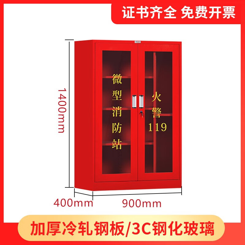 展示柜架活动价格历史|展示柜架价格走势