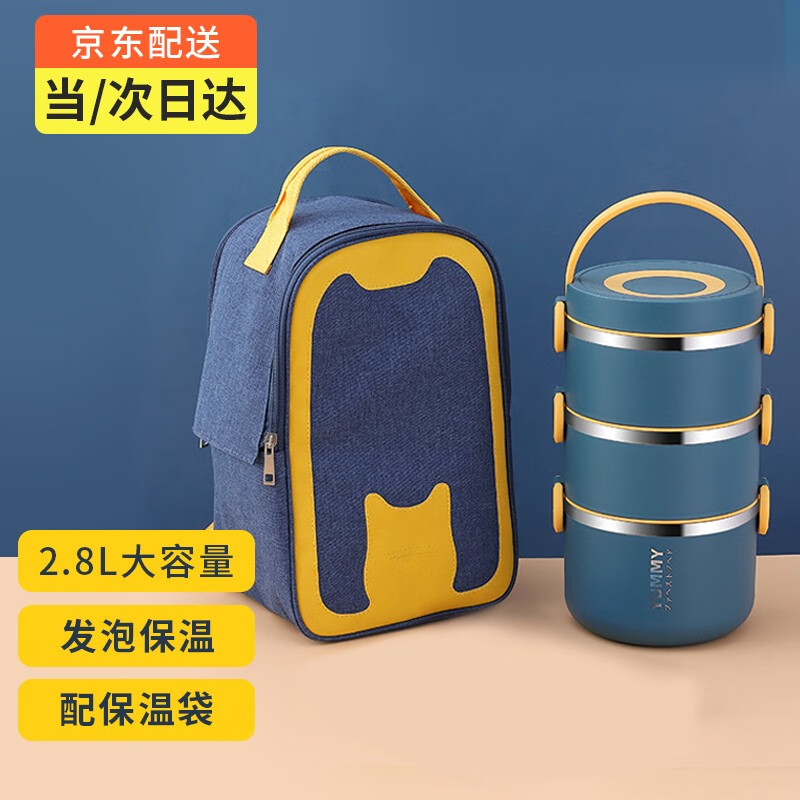 如何查京东饭盒提锅最低价格|饭盒提锅价格比较