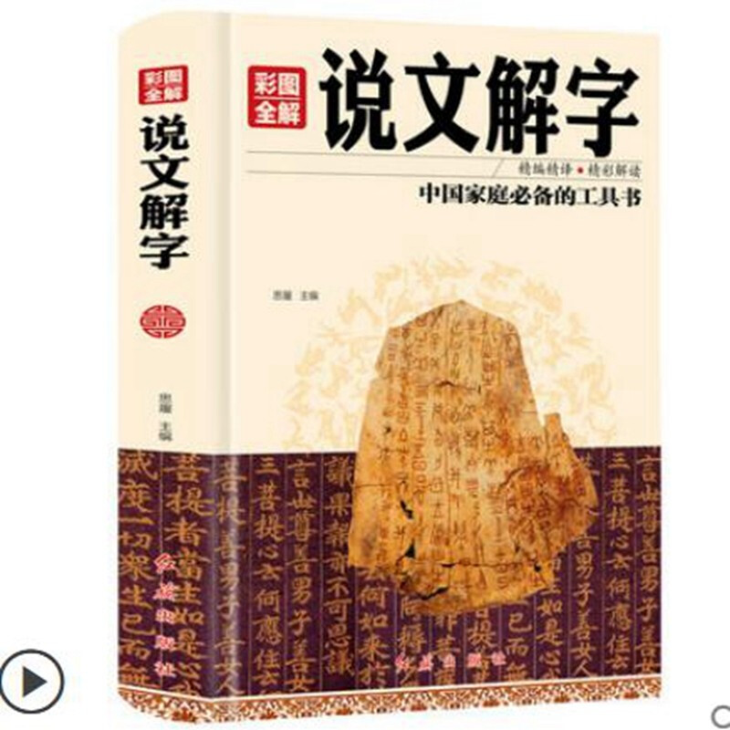 汉语句子翻译成英语_汉语翻译英语转换器_英语翻译成汉语文字