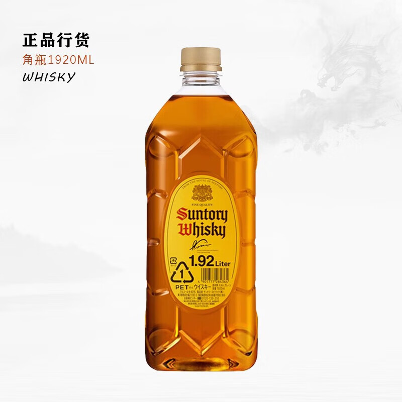 三得利金宾波本威士忌750ml占边Jim Beam美国原装进口洋酒可乐桶白占边 角牌 1920ML角瓶威士忌