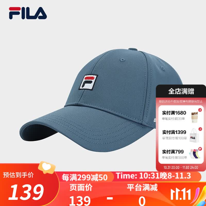 FILA 斐乐官方棒球帽情侣款2023秋季新款女帽休闲帽鸭舌帽子男 蓝藻色-LB XS怎么样,好用不?