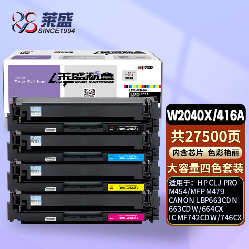 ʢW2040A/416A ûM454 MFP M479LBP663Cdn 664Cxī ɫװƺ1֧677Ԫ