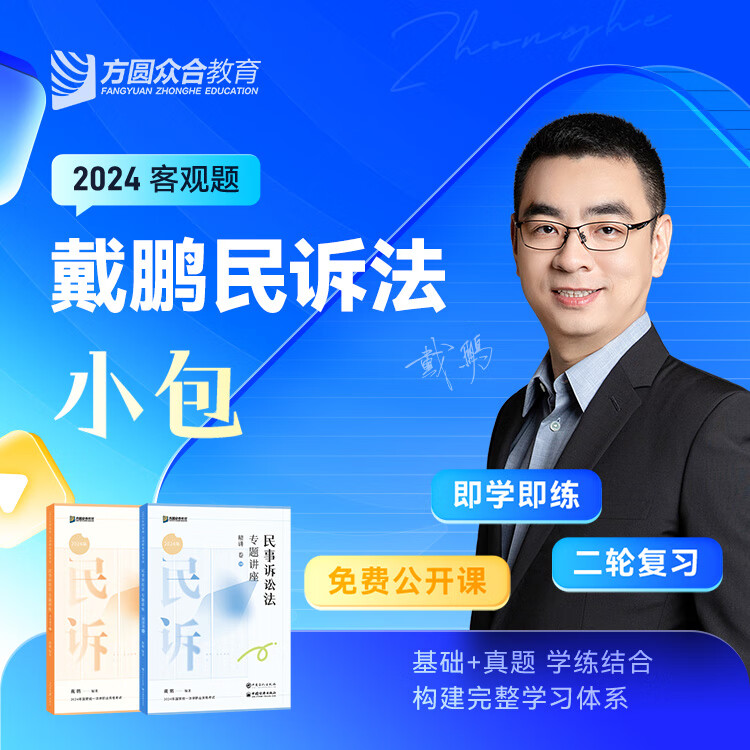 怎么看司法考试历史价格|司法考试价格走势图