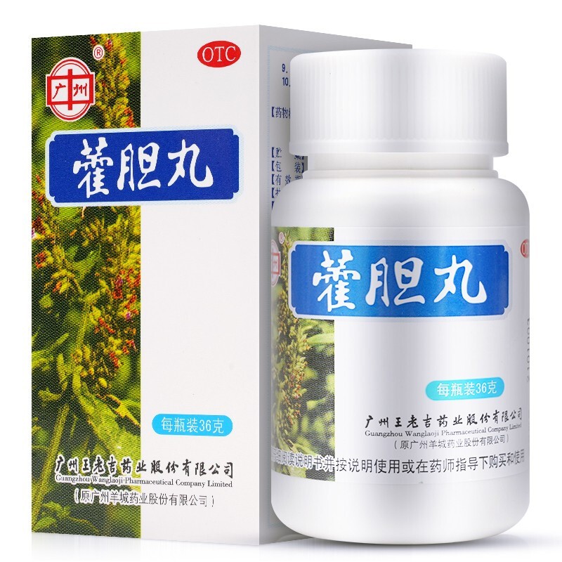 王老吉 藿胆丸 36g 清热通窍 鼻塞 流清涕 涕浊 前额头痛 1盒装