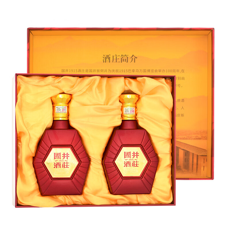 国井白酒 52度鸿运高照 纯粮酿造浓香型白酒 礼盒装自饮年货送礼白酒 52度 480mL 2瓶 （搭配手提袋）