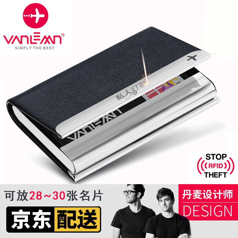 看卡包名片夹价格走势的软件|卡包名片夹价格历史