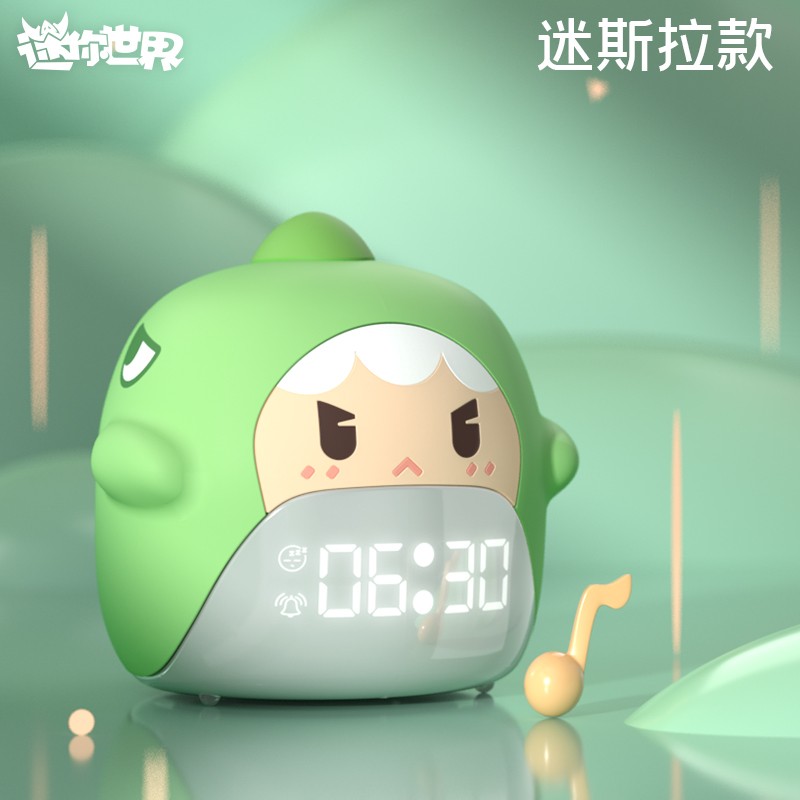 迷你世界夜灯小闹钟儿童学生智能夜光电子钟铃声充电