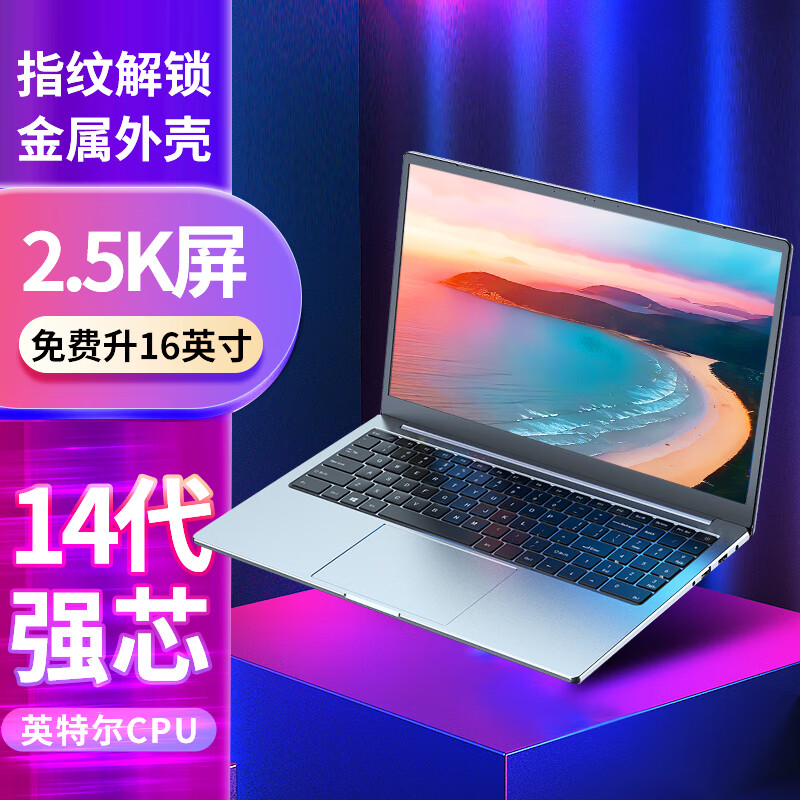 爱尔游Z15S和联想拯救者哪个(爱尔游Z15S游戏本质量如何)