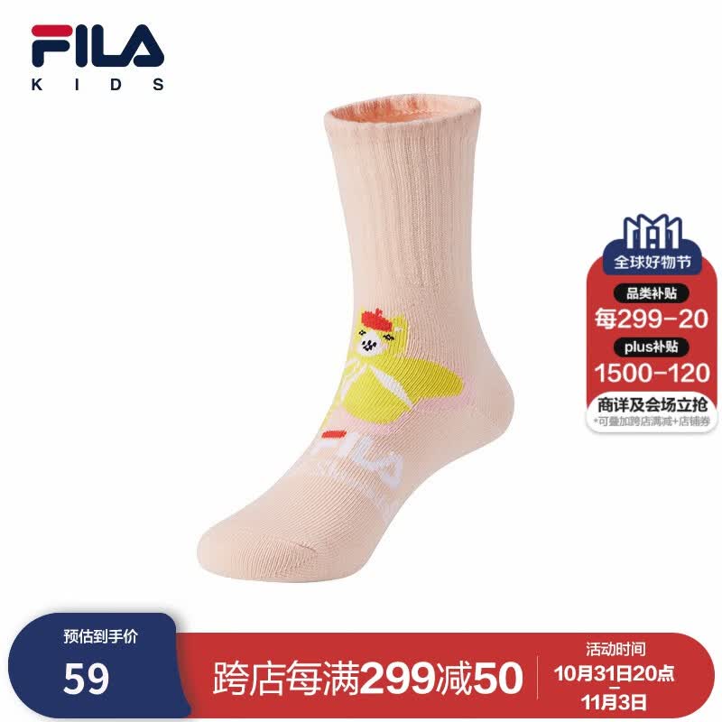 FILA斐乐童装儿童低腰袜秋季新款男女小童休闲柔软舒适运动袜 克里奥尔粉-PK S使用感如何?