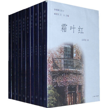 普绪赫文丛Ⅳ【正版】