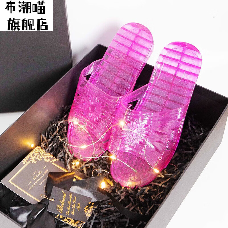 水晶拖鞋恶搞怪生日礼物闺蜜女朋友搞笑创意整闺蜜礼物 深粉红 鞋