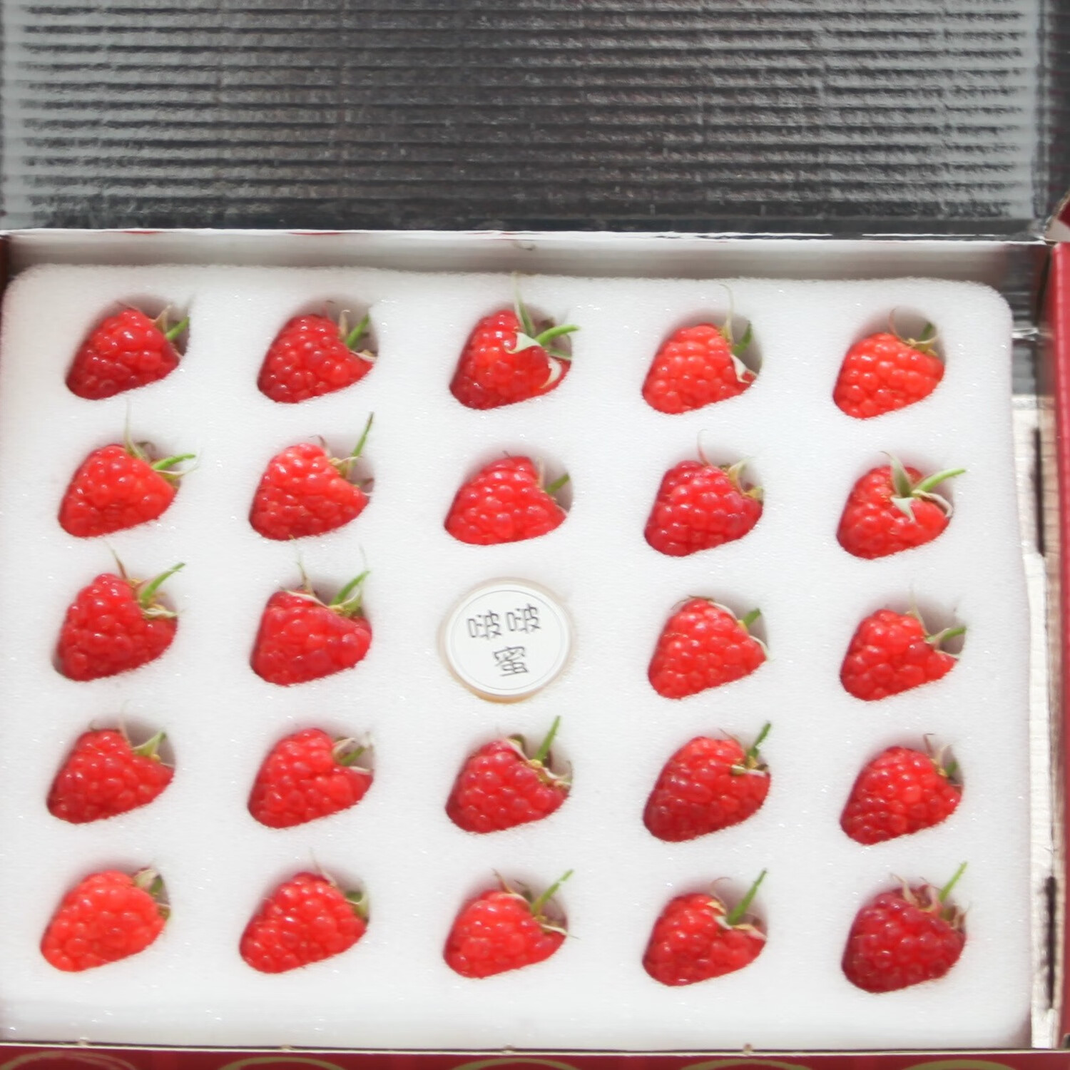 顺丰空运 新鲜红树莓带叶覆盆子新鲜水果酸甜可口独立包装礼盒 4盒装（500g） 125g/盒