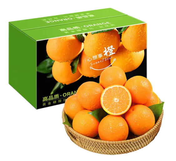 橙子历史价格查询网站|橙子价格走势图