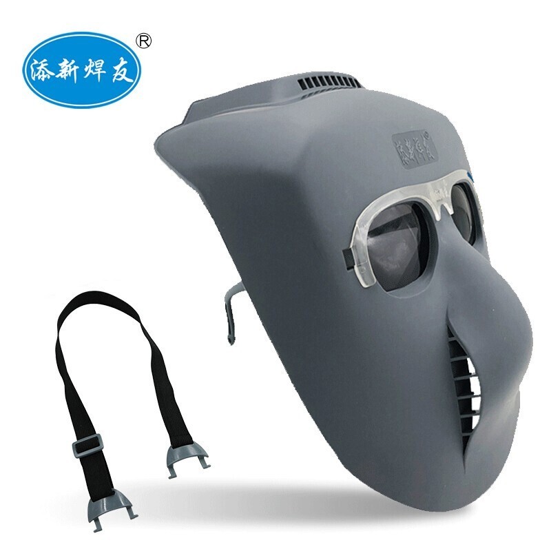 添新焊友 隔热电焊面罩 头戴式护脸 焊工阻燃面屏 bx-5灰色面罩配灰色